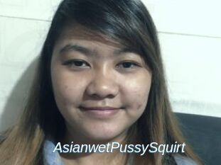 AsianwetPussySquirt