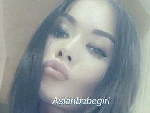 asianbabegirl Ejaculations Féminines