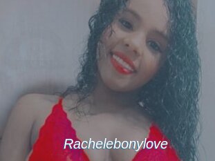 rachelebonylove Ejaculations Féminines